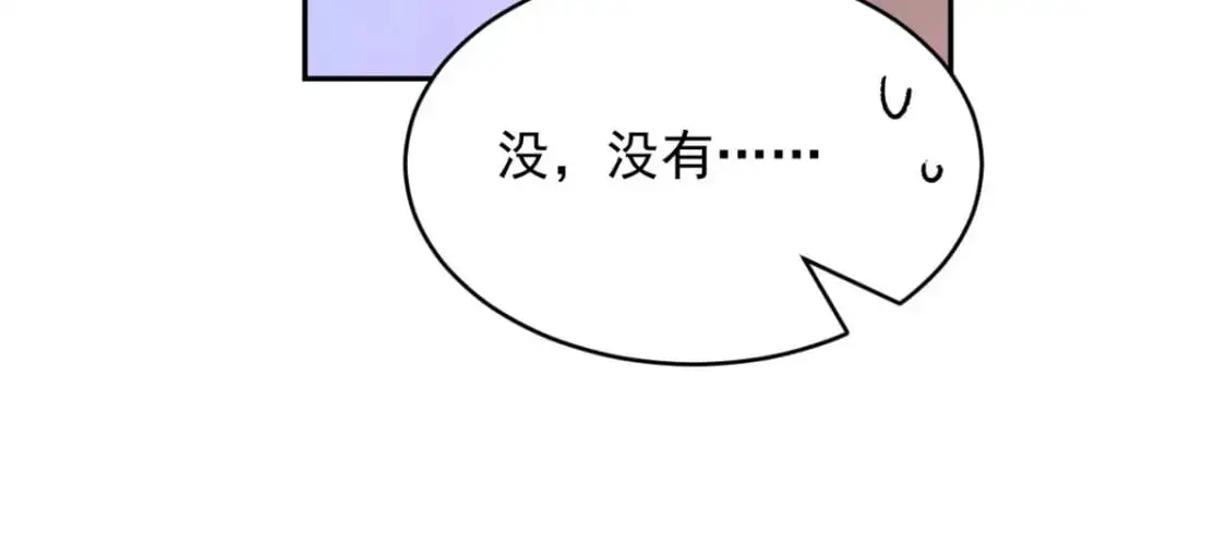 48 面具杀手 第24页