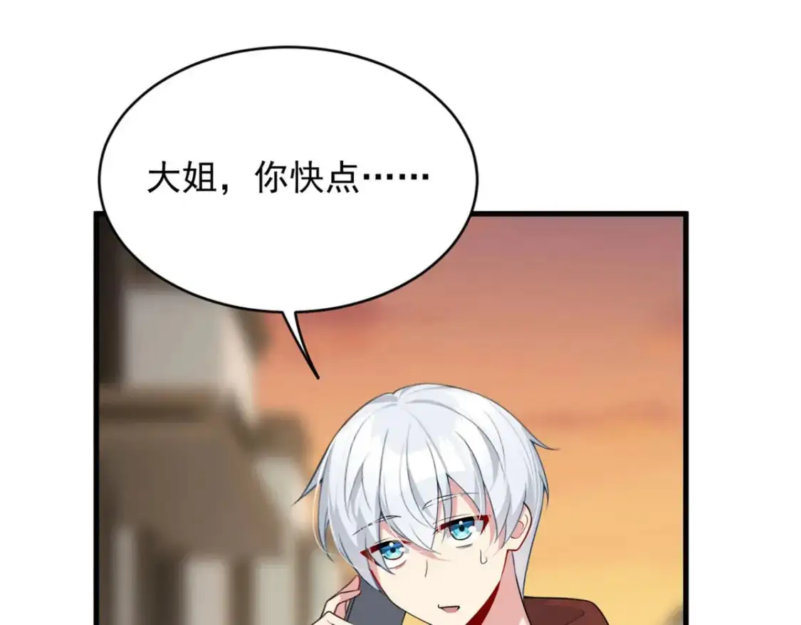48 面具杀手 第25页