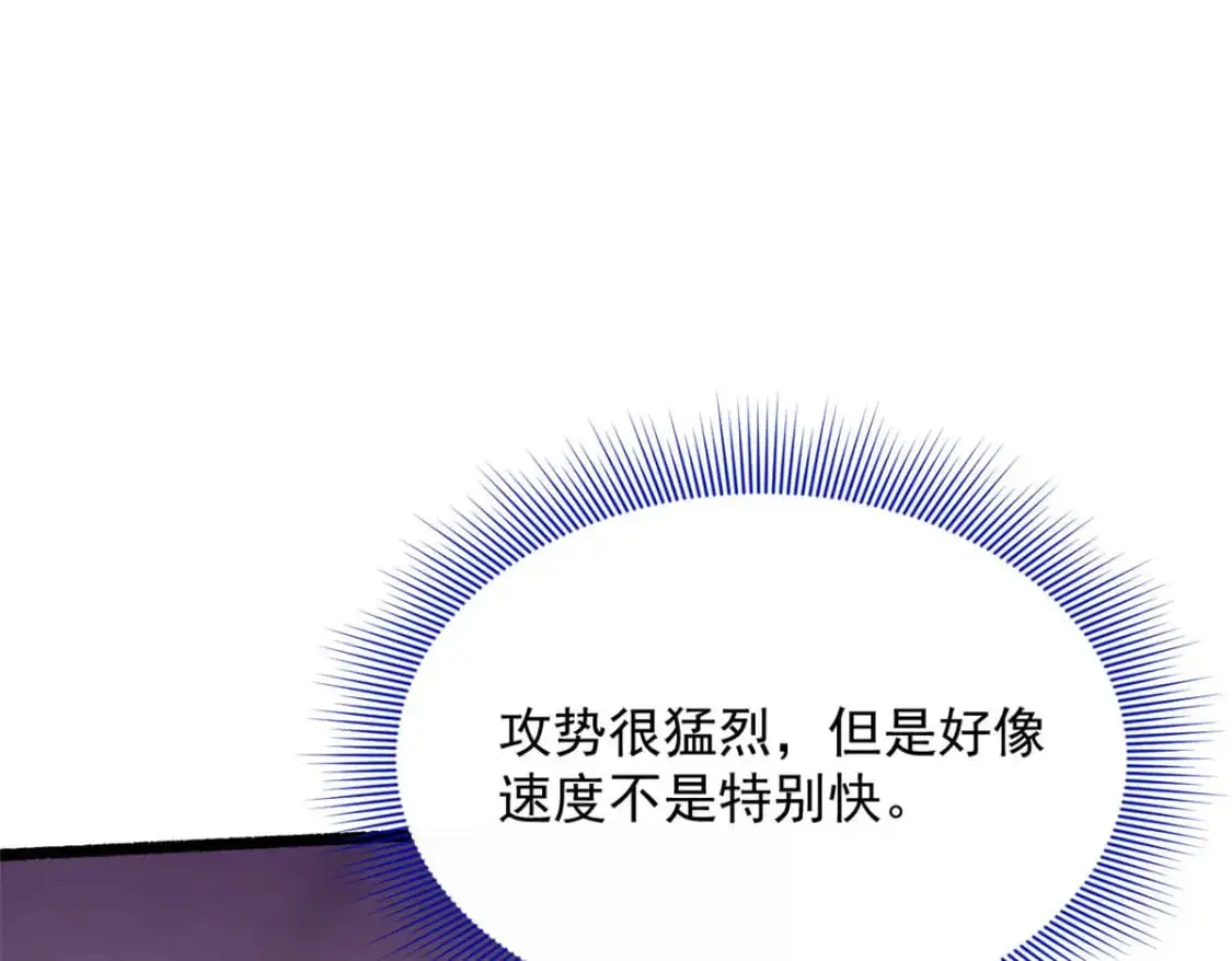 48 面具杀手 第63页