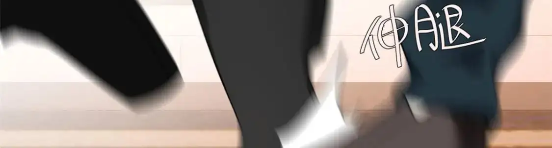 48 面具杀手 第76页
