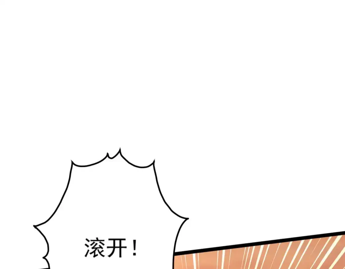 48 面具杀手 第101页