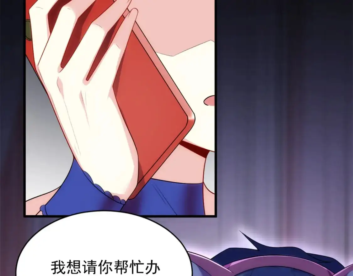 47 魏楠的攻势 第6页
