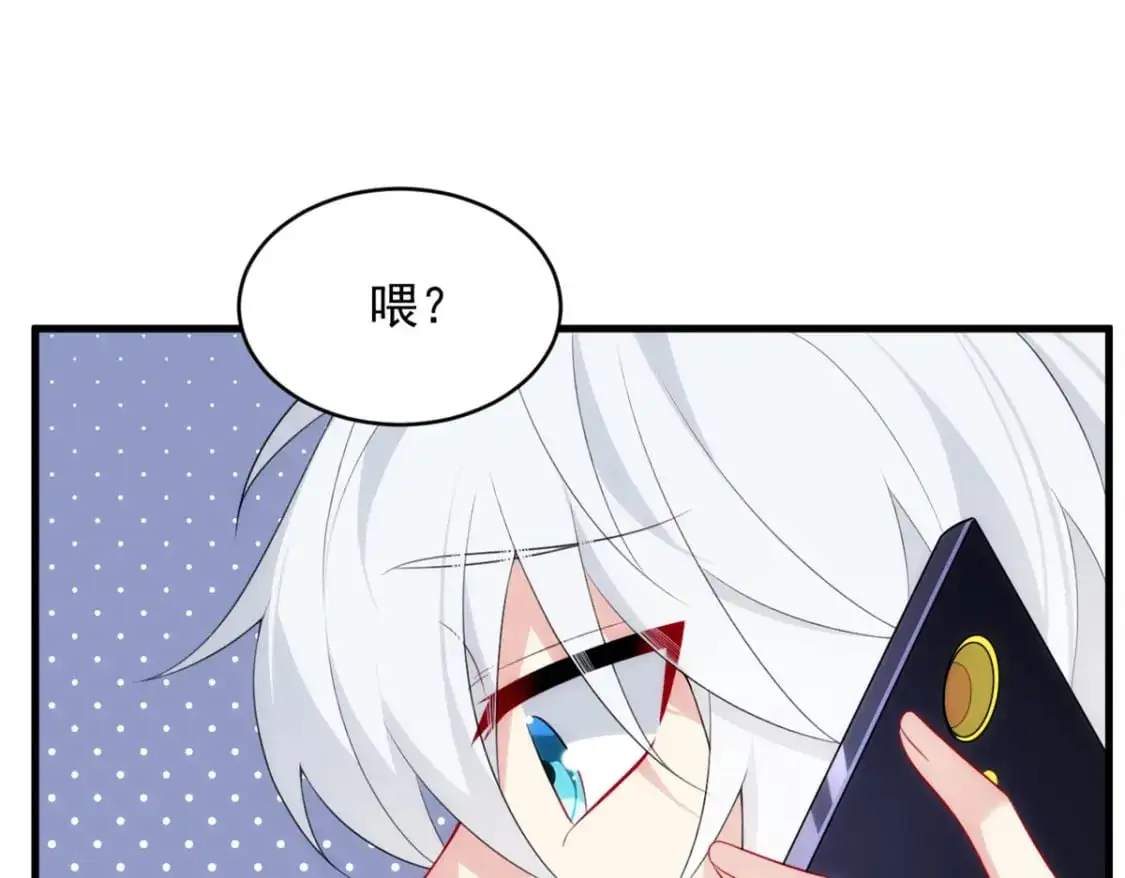 47 魏楠的攻势 第65页