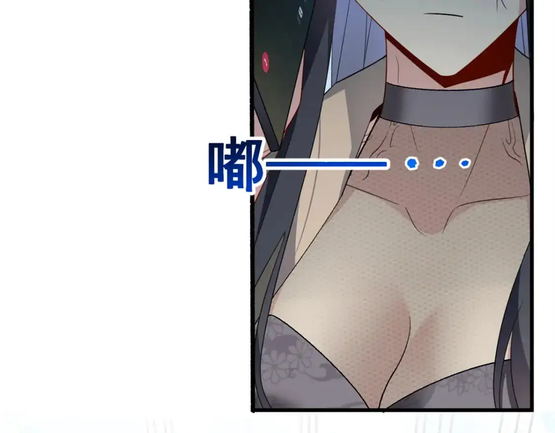 47 魏楠的攻势 第78页