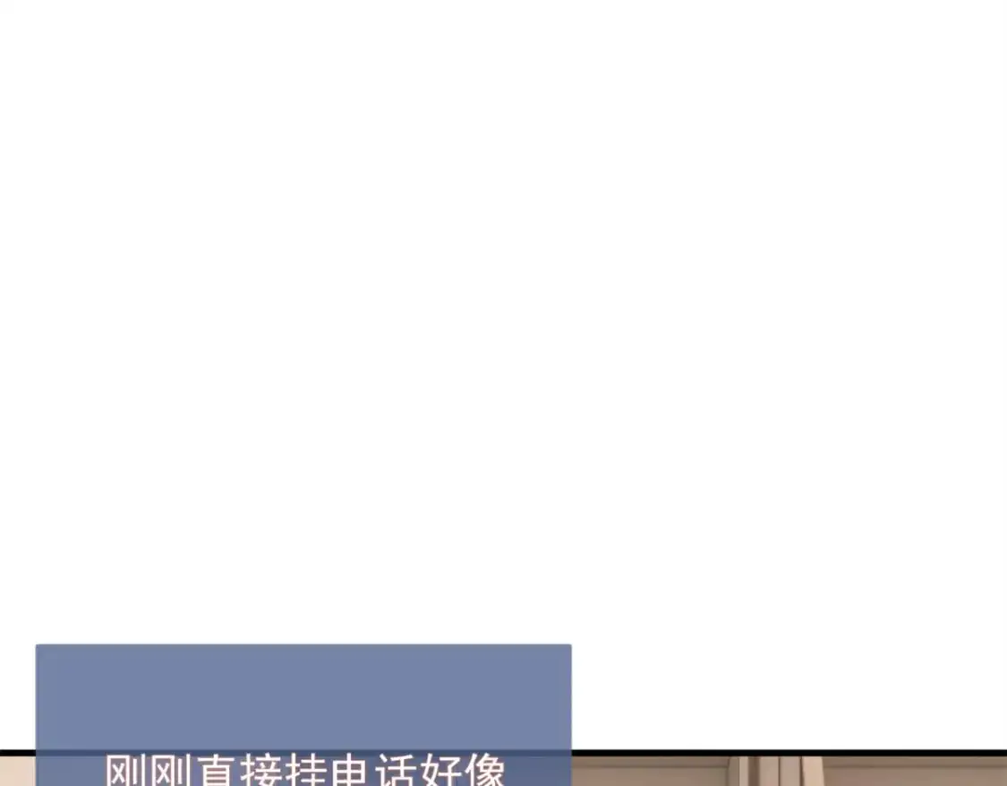 47 魏楠的攻势 第89页