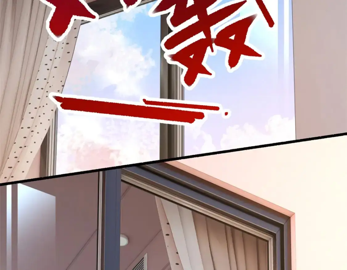 47 魏楠的攻势 第104页