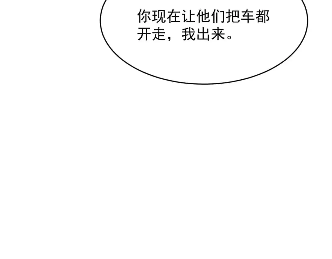 47 魏楠的攻势 第126页