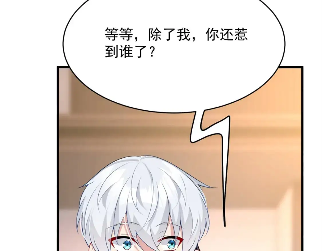 47 魏楠的攻势 第138页