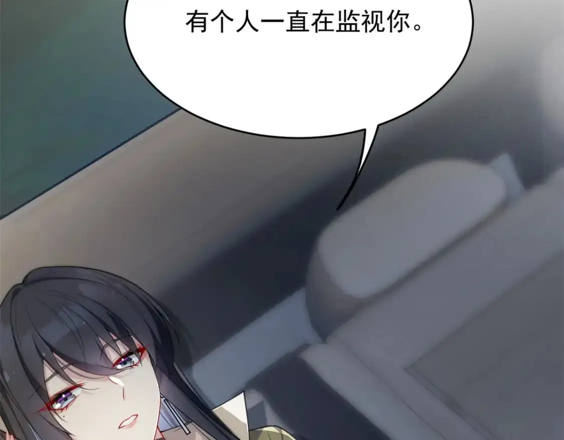 47 魏楠的攻势 第141页
