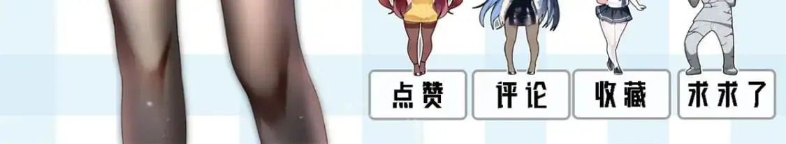 47 魏楠的攻势 第148页