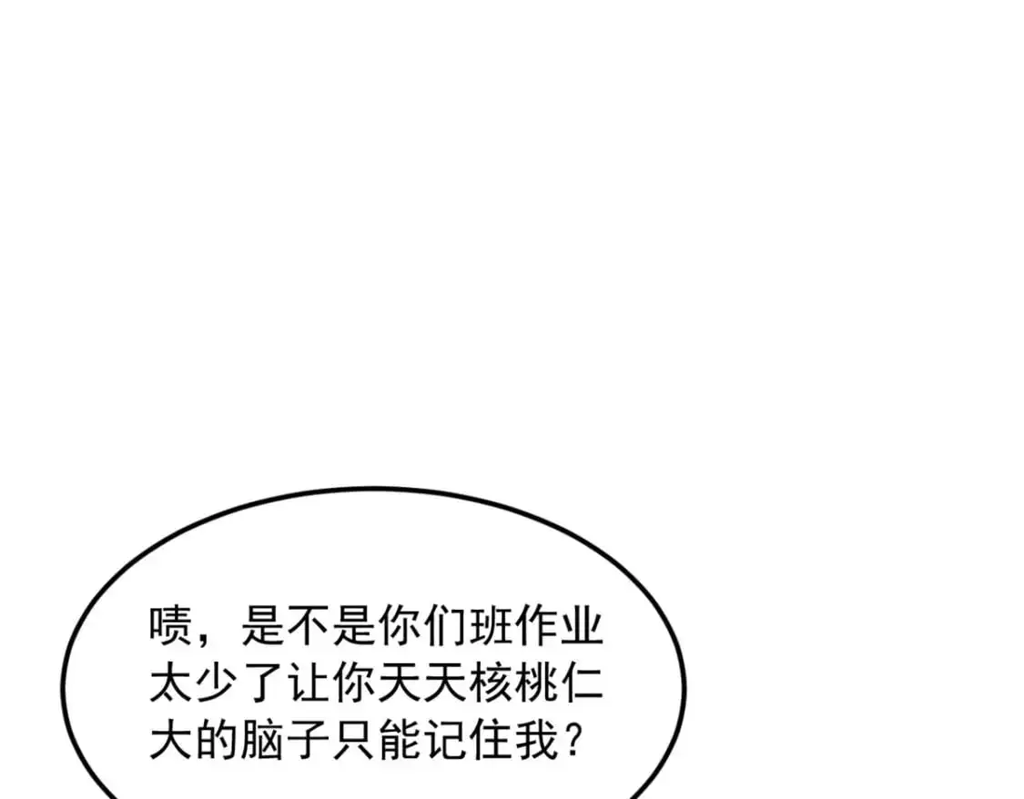 46 游艇攻陷 第18页