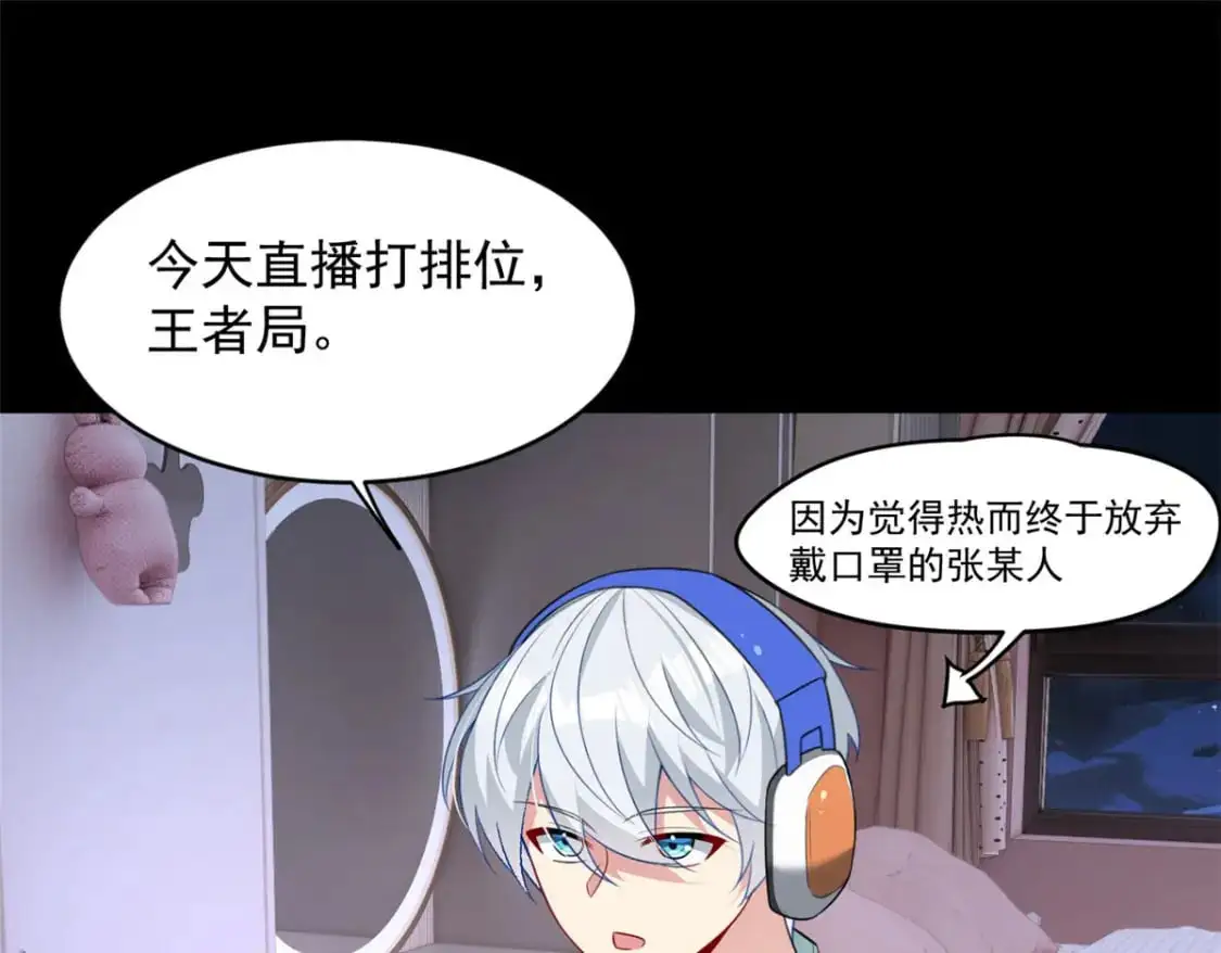 46 游艇攻陷 第41页
