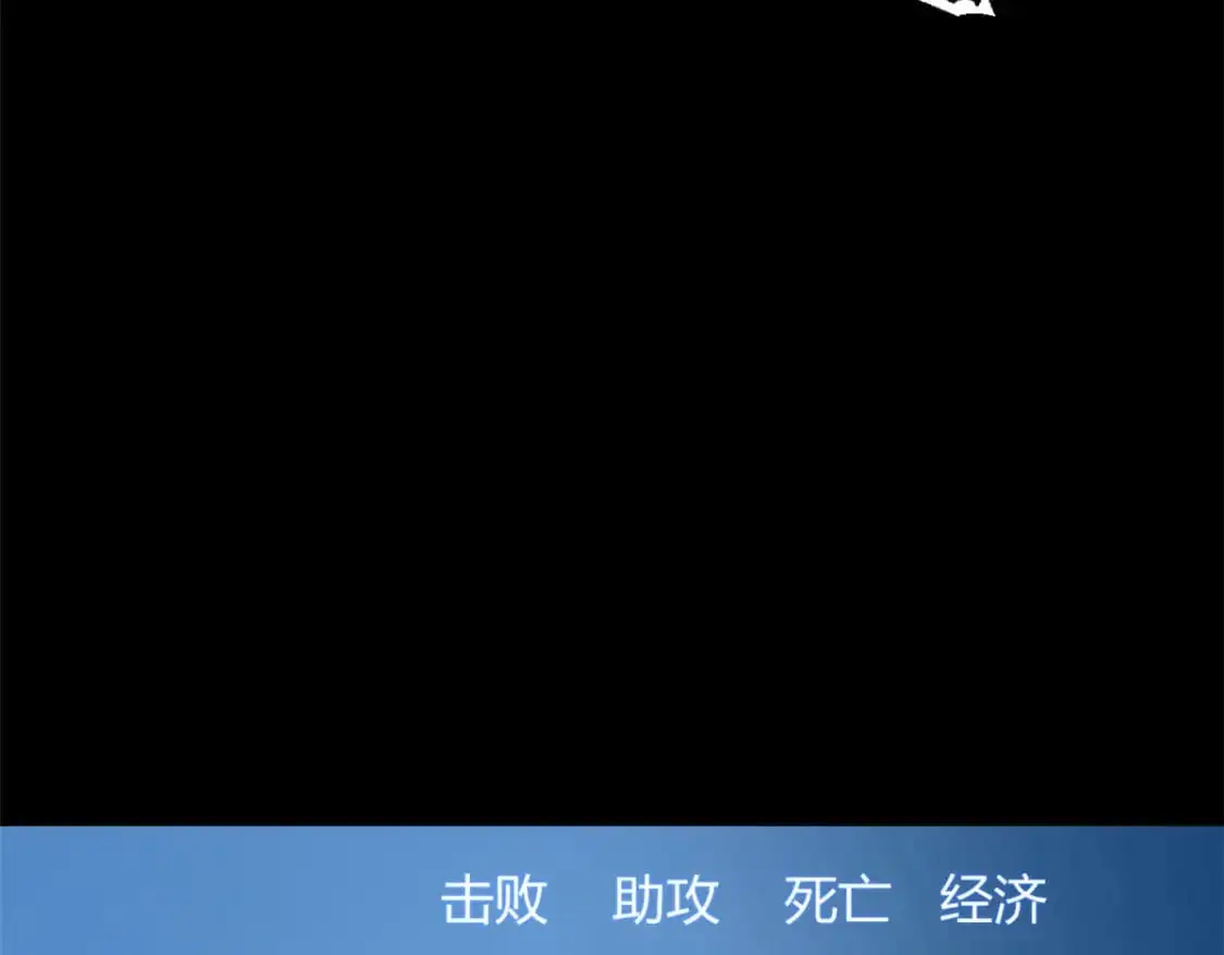 46 游艇攻陷 第47页
