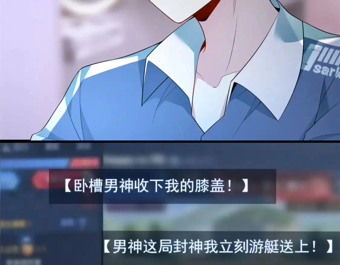 46 游艇攻陷 第50页