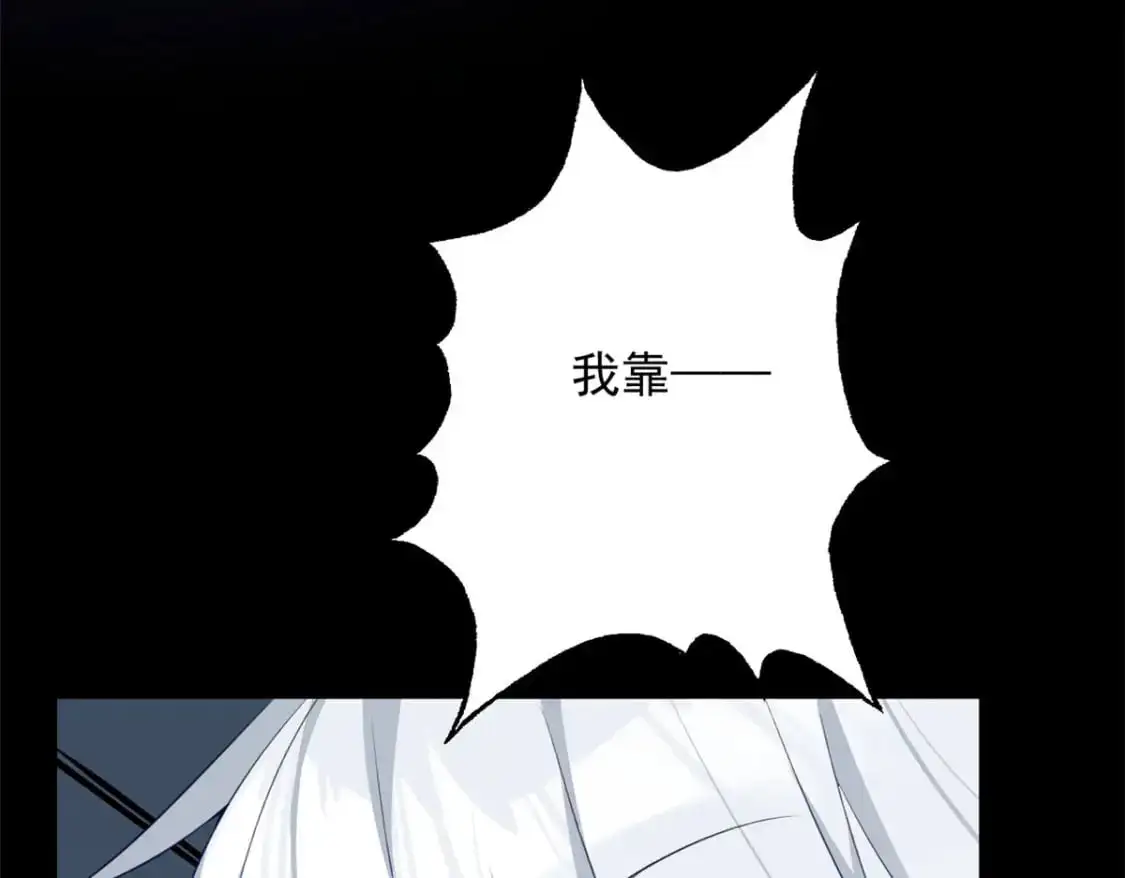 46 游艇攻陷 第56页