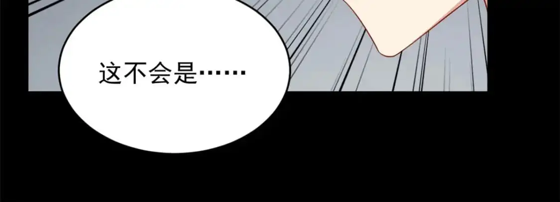 46 游艇攻陷 第58页