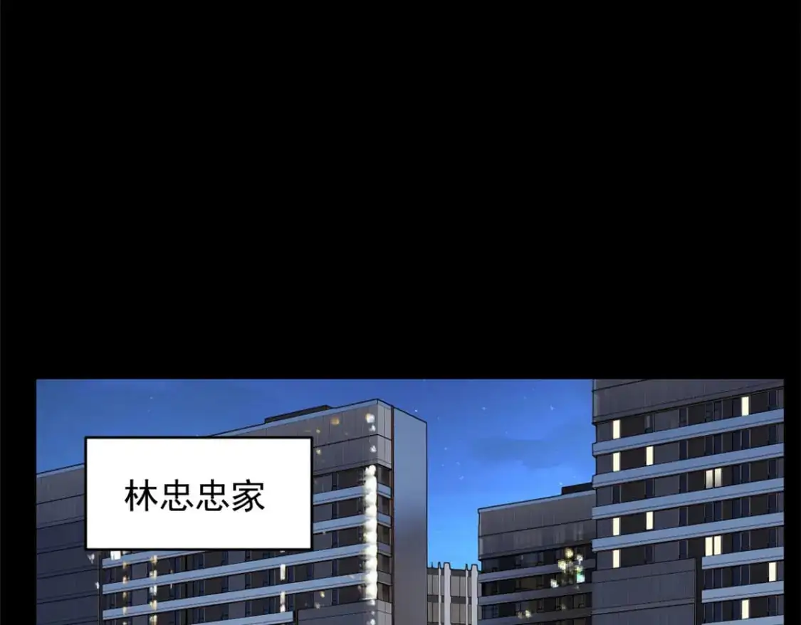 46 游艇攻陷 第81页