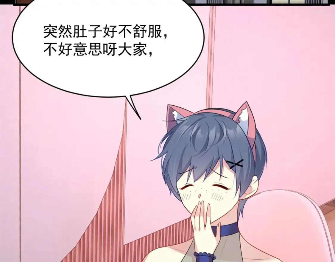 46 游艇攻陷 第83页
