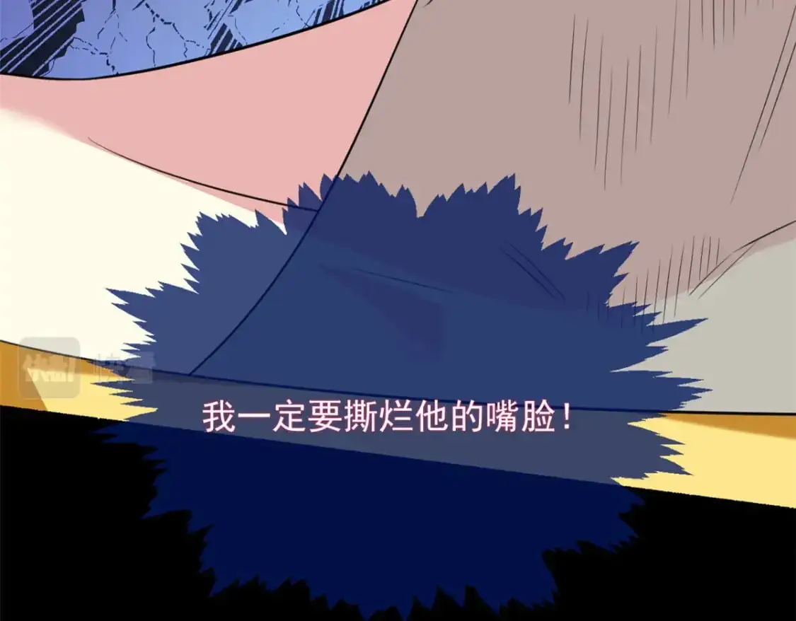 46 游艇攻陷 第93页