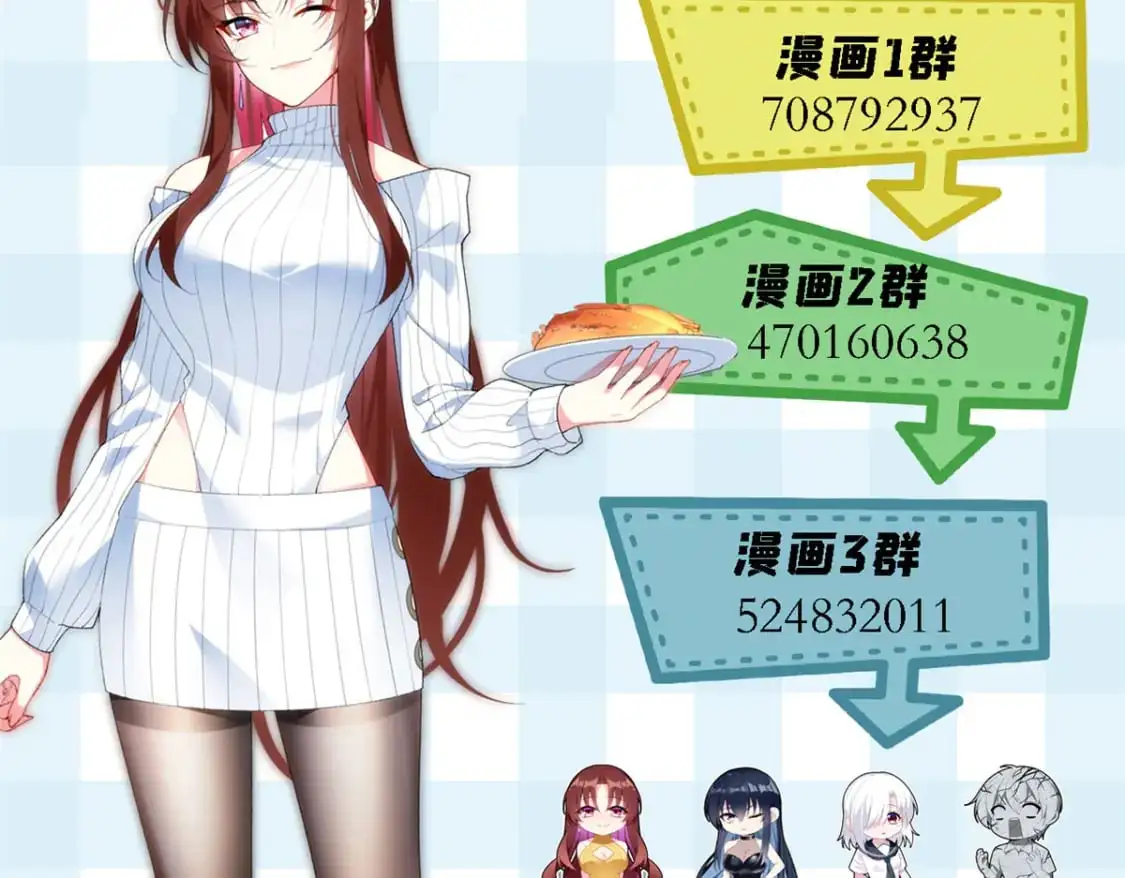 46 游艇攻陷 第96页