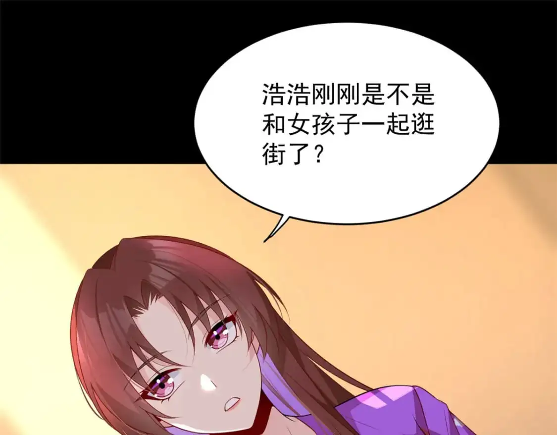 45 骚扰姐姐的暴露狂  第5页