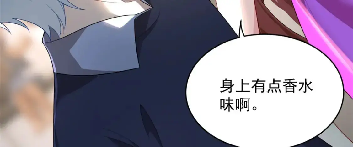 45 骚扰姐姐的暴露狂  第7页