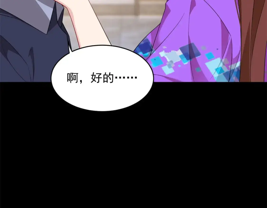 45 骚扰姐姐的暴露狂  第18页