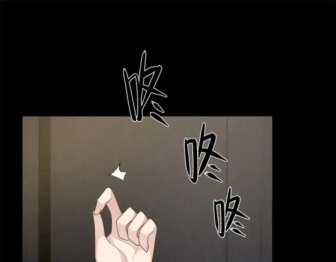 45 骚扰姐姐的暴露狂  第23页