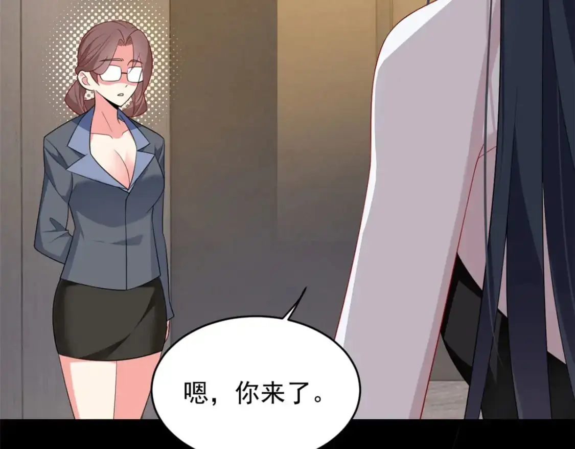 45 骚扰姐姐的暴露狂  第26页