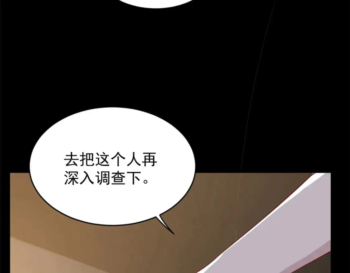 45 骚扰姐姐的暴露狂  第27页