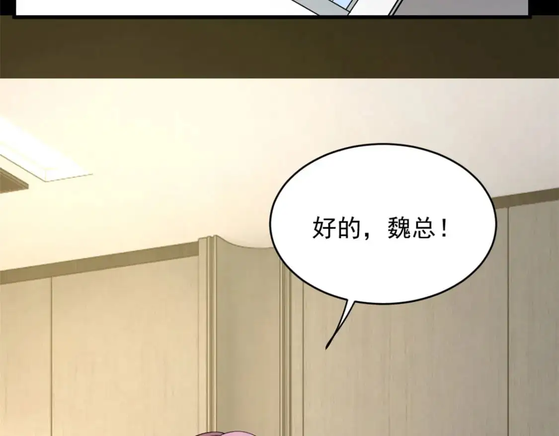 45 骚扰姐姐的暴露狂  第30页