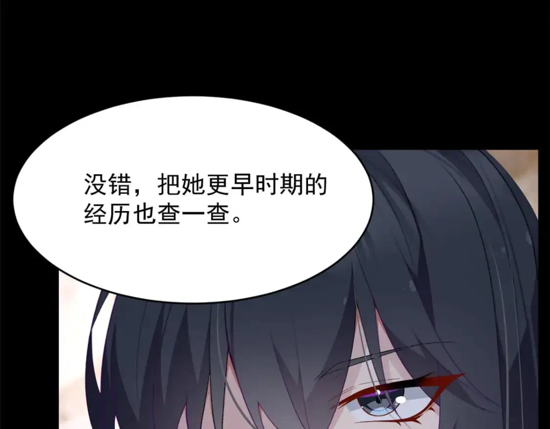 45 骚扰姐姐的暴露狂  第36页