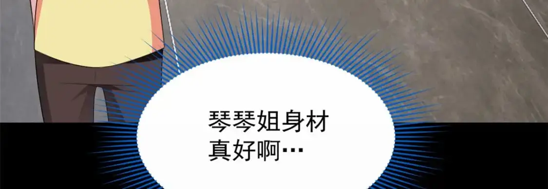 45 骚扰姐姐的暴露狂  第64页