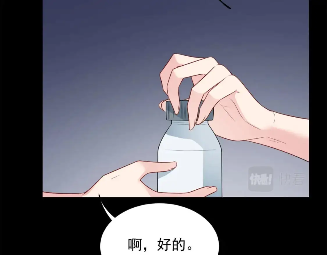 45 骚扰姐姐的暴露狂  第66页