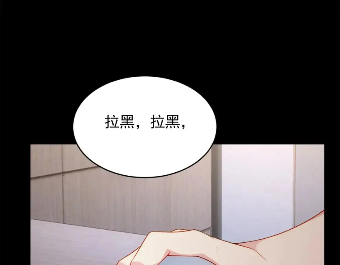 45 骚扰姐姐的暴露狂  第99页