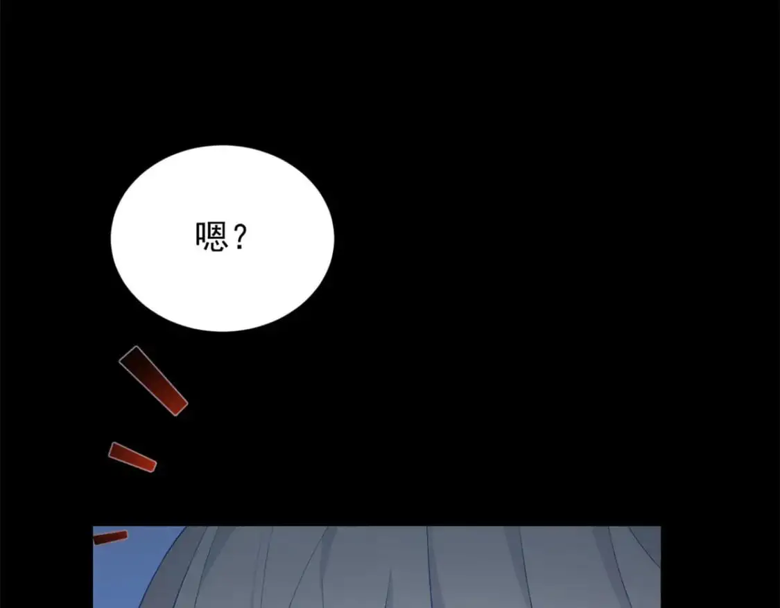 45 骚扰姐姐的暴露狂  第101页