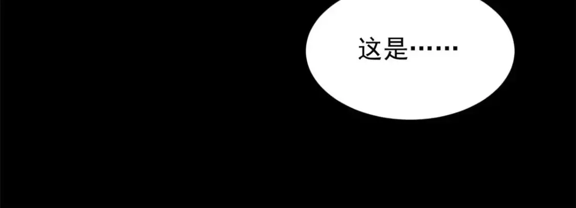 45 骚扰姐姐的暴露狂  第103页