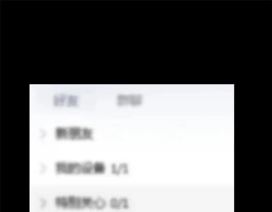 45 骚扰姐姐的暴露狂  第104页