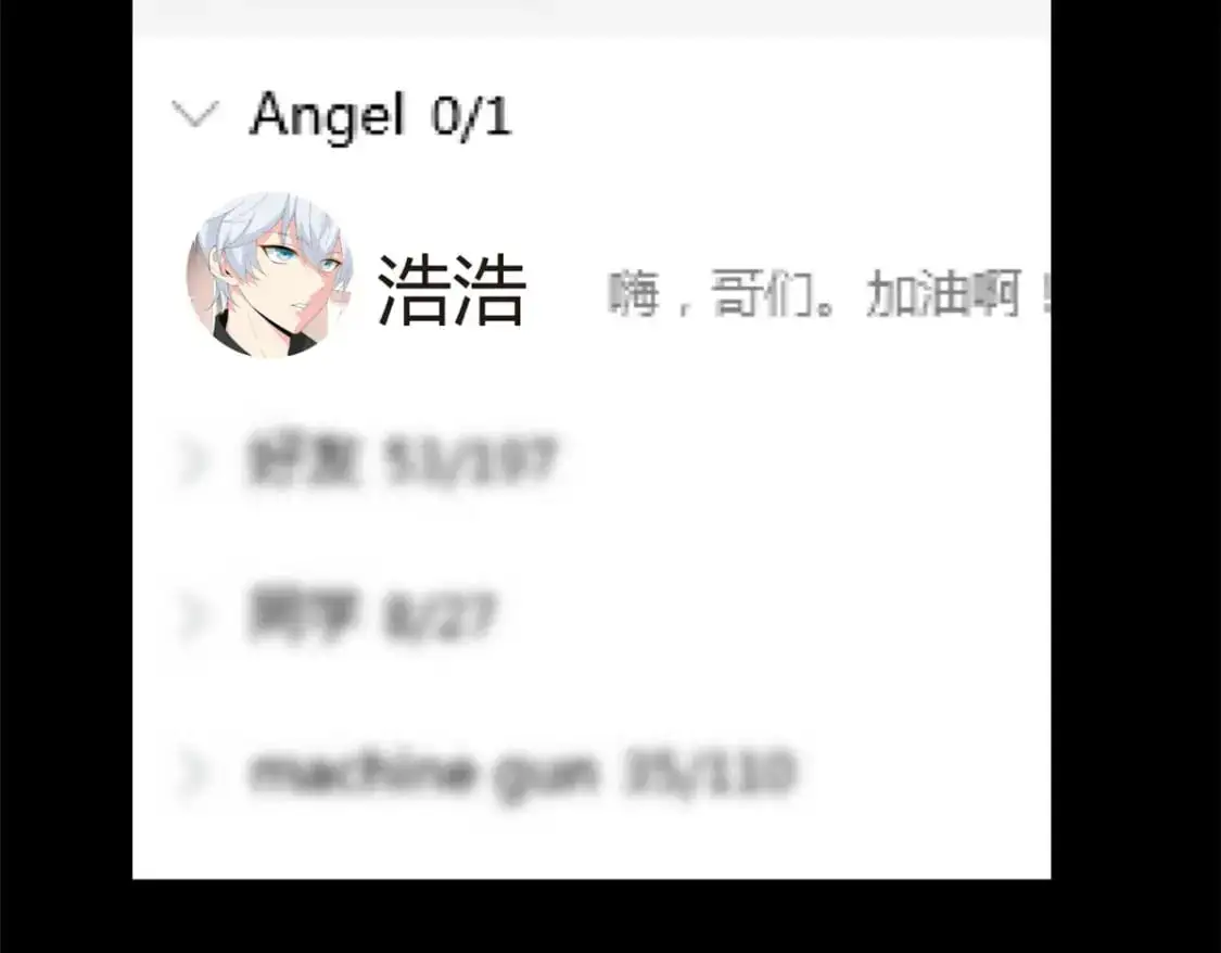 45 骚扰姐姐的暴露狂  第105页