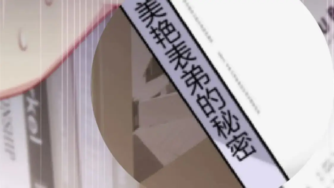45 骚扰姐姐的暴露狂  第109页