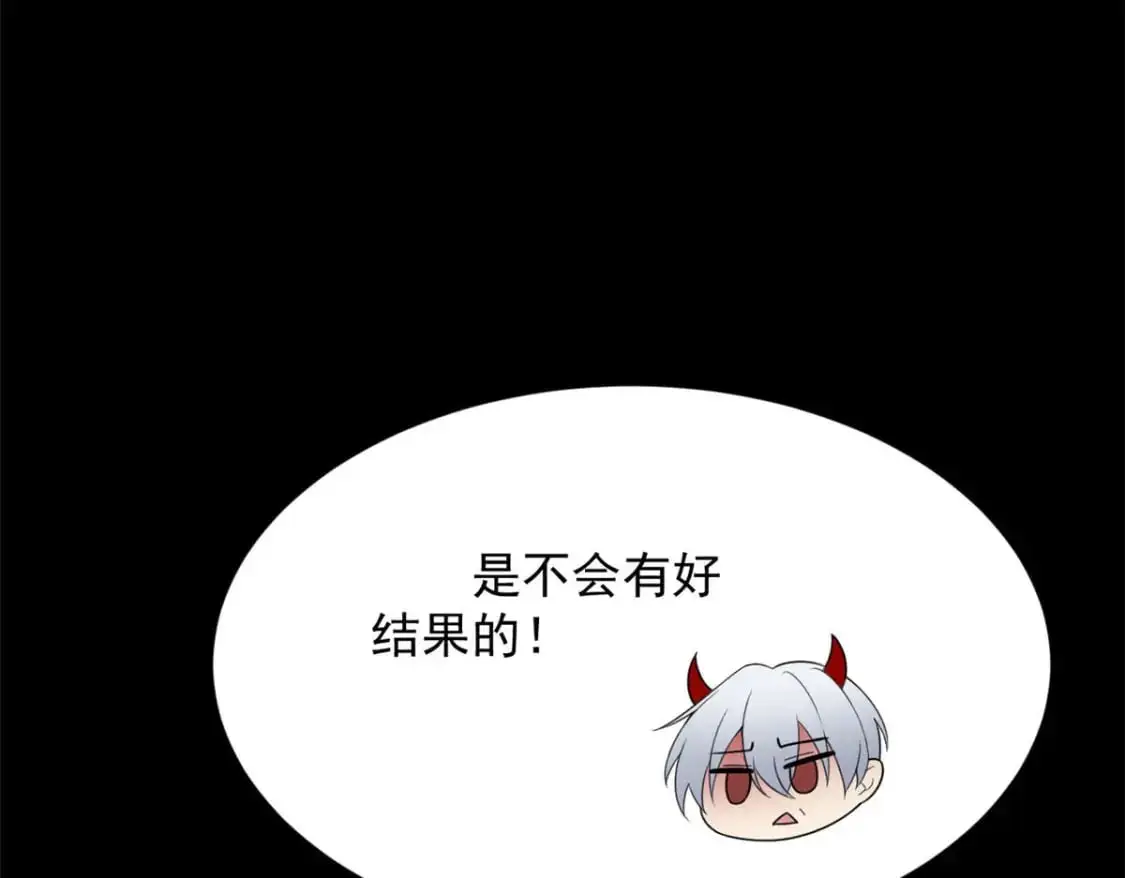 45 骚扰姐姐的暴露狂  第117页
