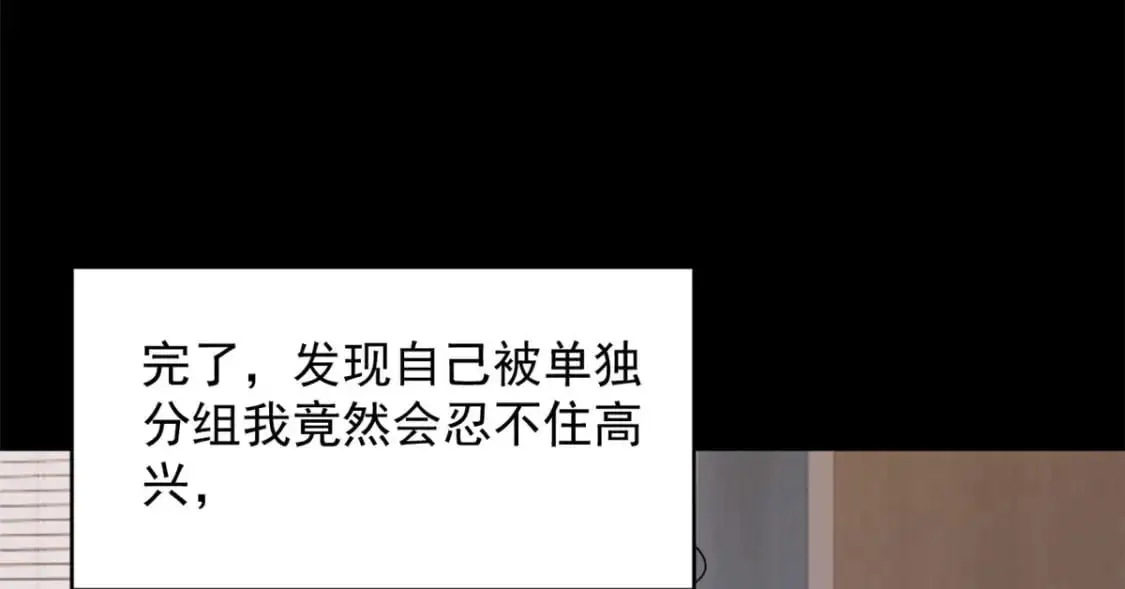 45 骚扰姐姐的暴露狂  第121页