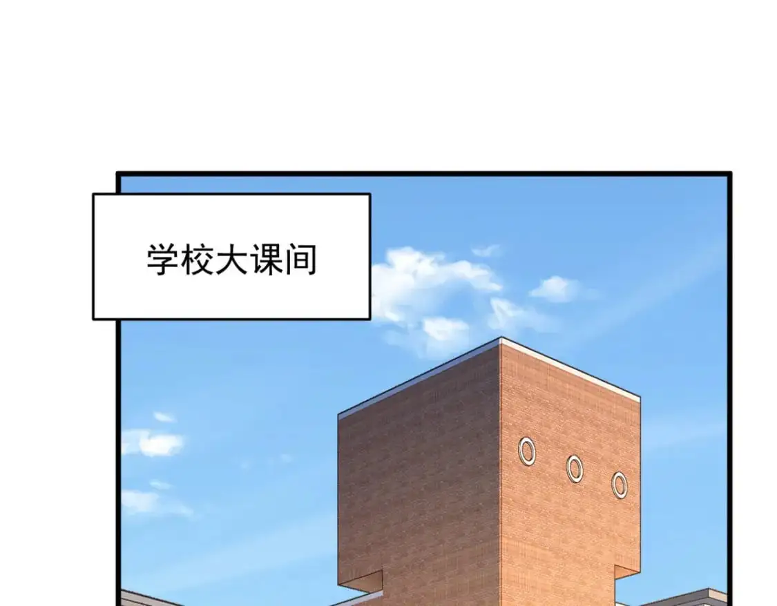 45 骚扰姐姐的暴露狂  第125页