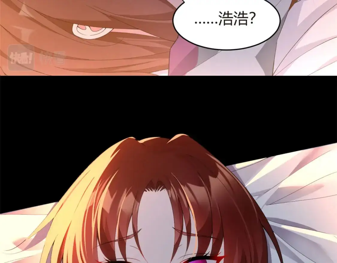 45 骚扰姐姐的暴露狂  第134页