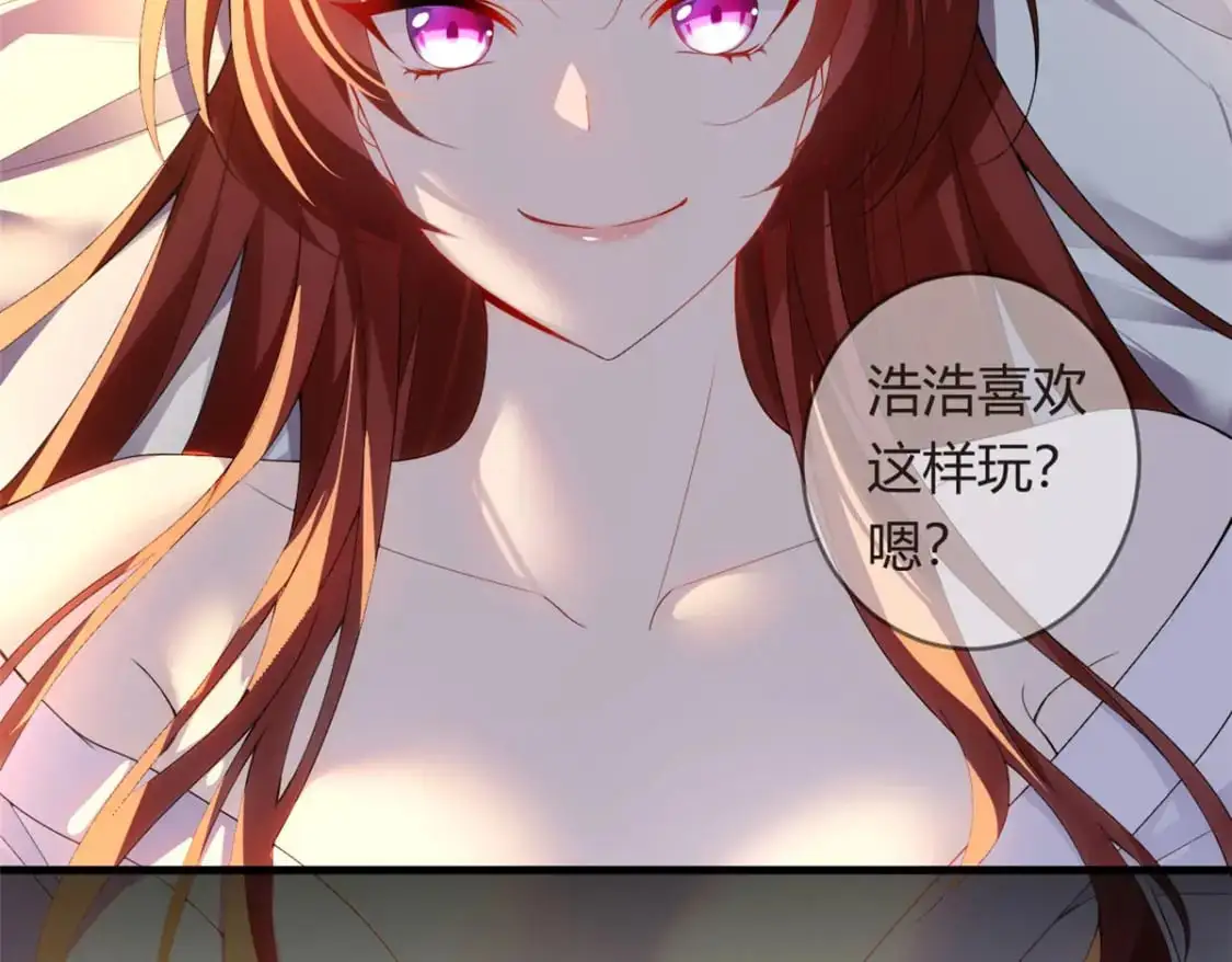 45 骚扰姐姐的暴露狂  第135页