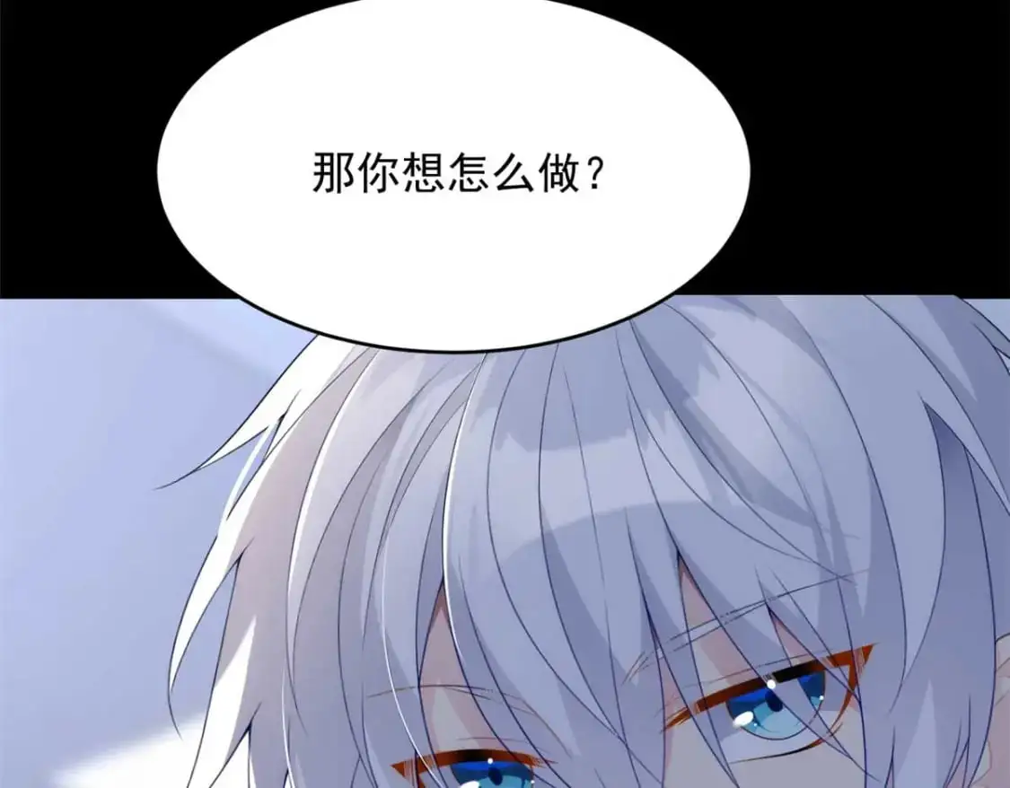 44 你身上的香水味 第9页