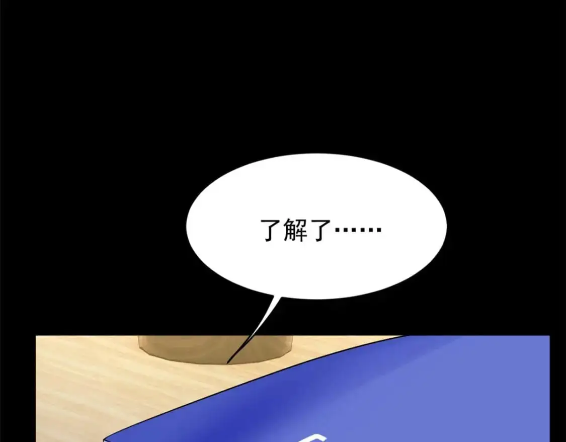 44 你身上的香水味 第39页