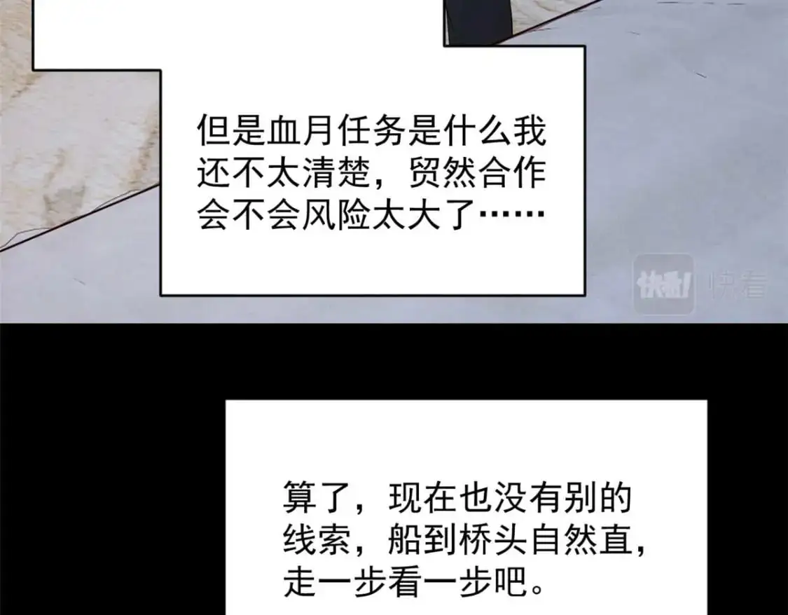 44 你身上的香水味 第43页