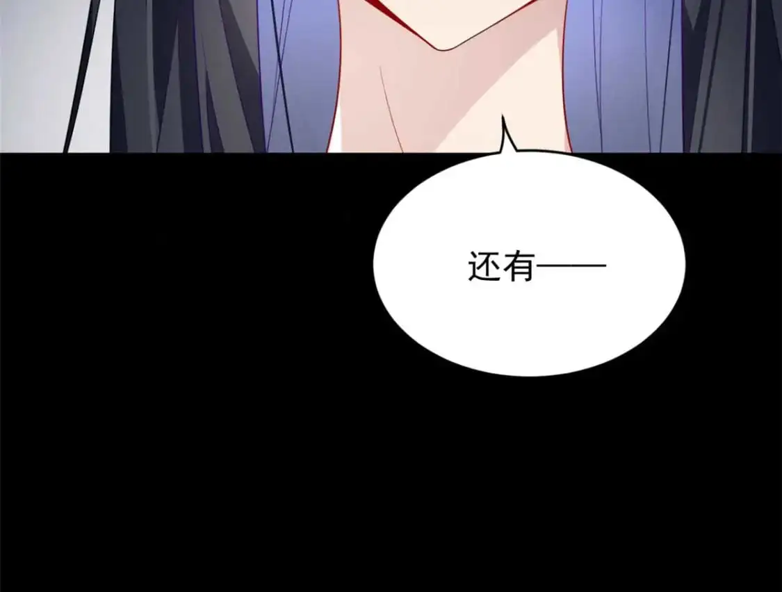 44 你身上的香水味 第48页