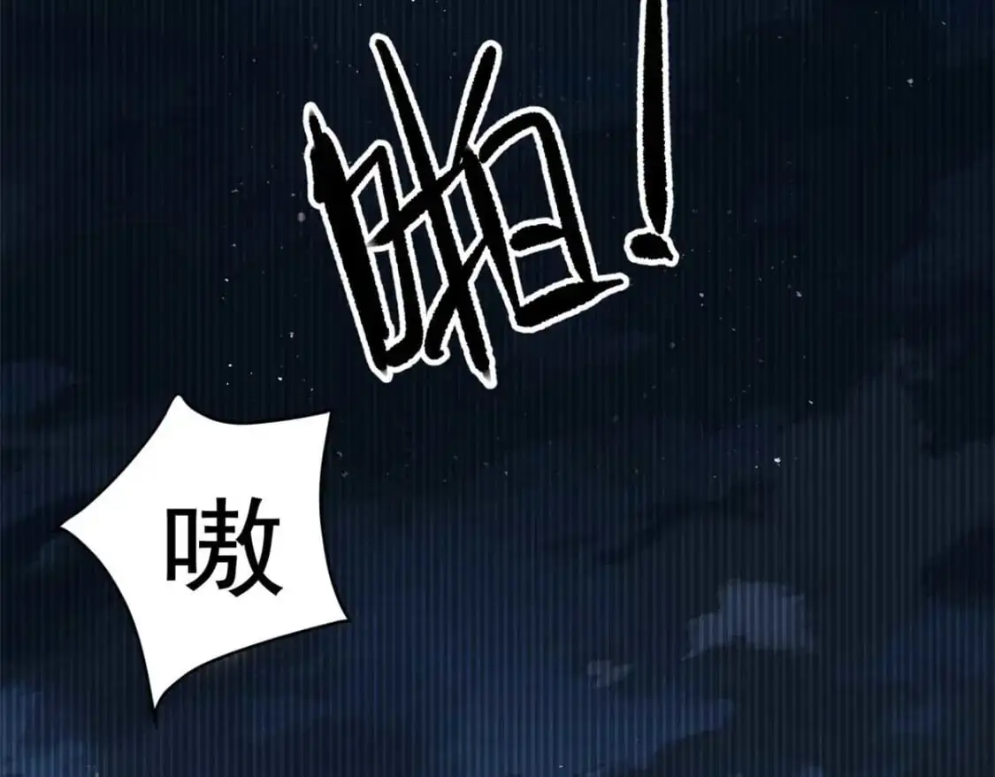 44 你身上的香水味 第69页